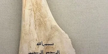 متحف القرآن الكريم في مكة يستعرض مواد كتابة الوحي في العهد النبوي
