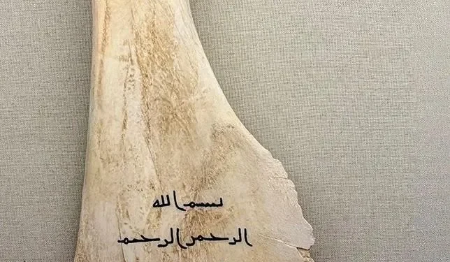 متحف القرآن الكريم في مكة يستعرض مواد كتابة الوحي في العهد النبوي