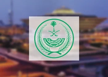 “الداخلية” تحذّر: استقِ معلوماتك من المصادر الرسمية وتجنّب الشائعات