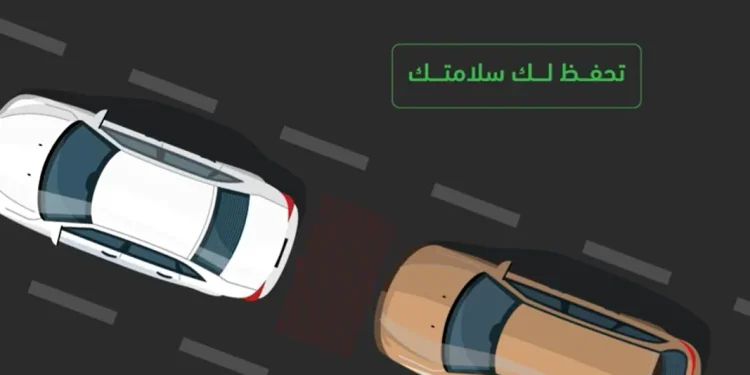 المرور السعودي يحثّ السائقين على الالتزام بالمسافة الآمنة بين المركبات
