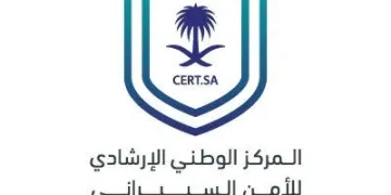 «الإرشادي السيبراني» يحذر من ثغرات عالية الخطورة ويدعو لتحديث منتجات HP فوراً