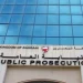 البحرين: السجن حتى 5 سنوات لـ10 متهمين بأعمال عنف وتخريب تزامنت مع الاعتداءات الإيرانية