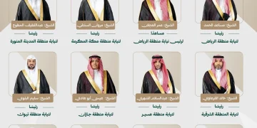 النائب العام يُكلّف رؤساء جدداً للنيابات العامة في مناطق المملكة
