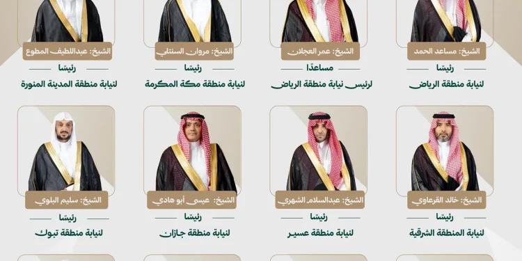 النائب العام يُكلّف رؤساء جدداً للنيابات العامة في مناطق المملكة