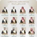 النائب العام يُكلّف رؤساء جدداً للنيابات العامة في مناطق المملكة