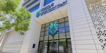 الهيئة العامة للعقار تبدأ التسجيل العيني لـ22 قطعة في رماح بالرياض