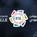 وجهات معسكرات فرق دوري روشن الإعدادية لموسم 2026-2027