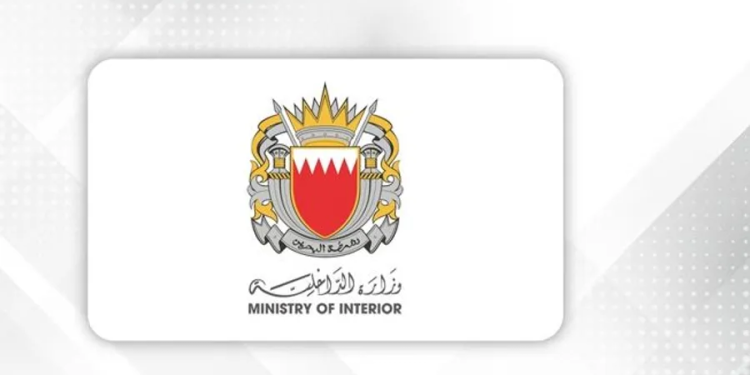 البحرين تُطلق صافرة الإنذار وتدعو المواطنين للتوجه لأقرب مكان آمن