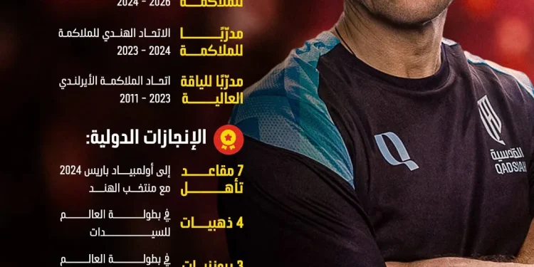 القادسية يتعاقد مع المدرب العالمي ديمتري ديمتروك لقيادة الملاكمة رجالاً وسيدات
