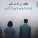 دوريات الأمن بجدة تضبط 4 مقيمين باكستانيين بتهمة التسول