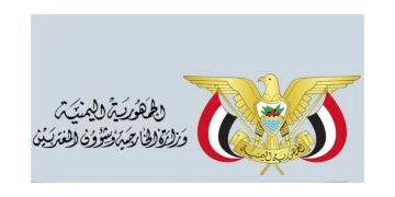 “الخارجية اليمنية” تدين الهجوم الصاروخي الحوثي على جنوب المملكة