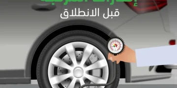 المرور السعودي يحث قائدي المركبات على فحص ضغط الإطارات دورياً