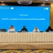 ندوة الطائف تدعو إلى ميثاق أخلاقي سعودي للقيم الثقافية في السياحة