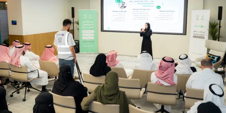 تغريد العتيبي تستعرض التحولات في تجربة الموظف وملامح المستقبل خلال تجمع الموارد البشرية في الرياض