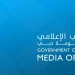المكتب الإعلامي لحكومة دبي ينفي تقرير وكالة رويترز بشأن دوي انفجارات وسط مدينة دبي