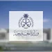 وزارة الخارجية: السعودية ترحب بمبادرة تسيير رحلات تجارية بين عمّان وصنعاء