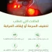 «المرور» يحدد 4 حالات تستوجب تخفيف السرعة أو إيقاف المركبة فوراً