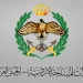 الجيش الأردني يُسقط 4 طائرات مسيّرة اخترقت أجواء المملكة