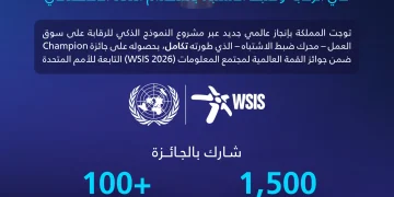 تكامل تقود مشروعًا وطنيًا يحصد للمملكة جائزة عالمية عن الذكاء الاصطناعي في الرقابة على سوق العمل