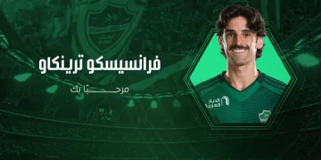 الأهلي يُعلن التعاقد مع البرتغالي “فرانسيسكو ترينكاو” لأربعة مواسم