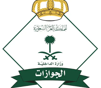 «الجوازات» تتيح تعديل الاسم المترجم في هوية مقيم إلكترونياً عبر بوابة مقيم