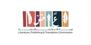 هيئة الأدب تحتفي بختام “الشريك الأدبي” الخامسة بجوائز تتجاوز مليون ريال