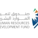 اتفاقية بين هدف وأكاديمية التعلّم لتأهيل 3 آلاف باحث عن عمل