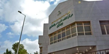 تجمع جازان الصحي يكشف حالة وراثية نادرة عالمياً في الغدة الدرقية
