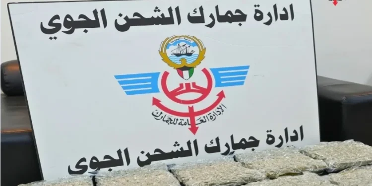 جمارك الكويت تُحبط تهريب 10 كيلوغرامات ماريجوانا من تايلاند وتضبط المستلم