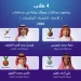 4 طلاب من تعليم الرياض يحصدون ميداليات في أولمبياد الكيمياء والأحياء والرياضيات الدولي 2026