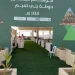 انطلاق موسم تمور حوطة بني تميم 1448هـ بستة مسارات للمزاد