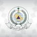 المنصة الوطنية للإنذار المبكر تُعلن زوال الخطر عن الدمام