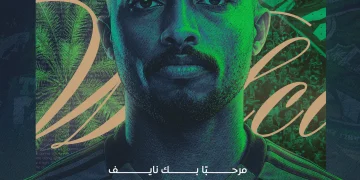 بعقد يمتد لأربعة مواسم .. الأهلي يتعاقد مع نايف مسعود قادمًا من الفتح