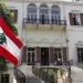 لبنان تدين تهديدات الحوثيين للسعودية والاعتداءات الإيرانية على دول الخليج