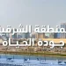 شاهد .. الشرقية من السماء.. مدن تنمو وطبيعة تأسر وتاريخ يتجدد