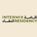 هيئة الفنون البصرية تفتح استوديوهات «إقامة التقاء» للجمهور مجاناً في الدرعية