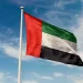 الإمارات تدين هجوم الحوثيين على سفينة سعودية في البحر الأحمر