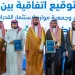موارد وإخاء توقّعان اتفاقية لتمكين الأيتام في المنطقة الشرقية