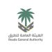 هيئة الطرق تتخطى مستهدف المحتوى المحلي بنسبة 56.5% وتستهدف 70% بحلول 2030