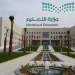 تدريس مواد خارج التخصص بمزايا مالية.. النظام يجيز تكليف معلمي المدارس الحكومية وفق ضوابط