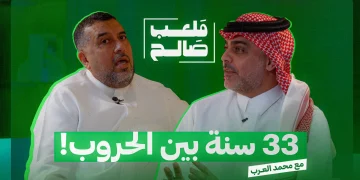 “ملعب صالح”.. 2.7 مليون مشاهدة لحلقة محمد العرب