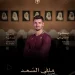 الدرعية يُعلن أول صفقاته الأجنبية في دوري روشن بالتعاقد مع الحارس البوسني فاسيلي