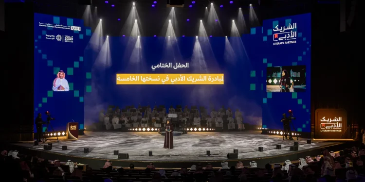 هيئة الأدب تختتم النسخة الخامسة من “الشريك الأدبي” بمشاركة مليون مستفيد