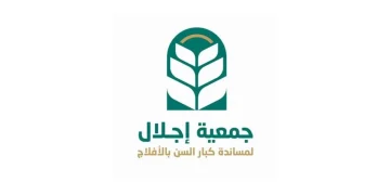 جمعية إجلال بالأفلاج توزع 264 جهازًا كهربائيًا على كبار السن بقيمة 294 ألف ريال