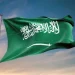 «وقاية»: وفيات الغرق في المملكة تنخفض بنسبة 31% منذ اعتماد السياسة الوطنية للوقاية من الغرق