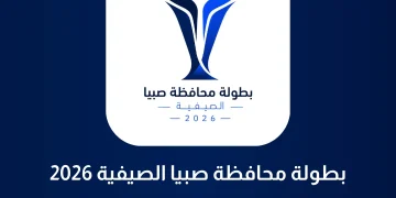 صبيا تستضيف بطولة صيفية لكرة القدم بمشاركة 32 فريقاً من جازان