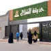 متنزه الشلال في بني حسن يستقطب الزوار بمساحة 22 ألف متر مربع