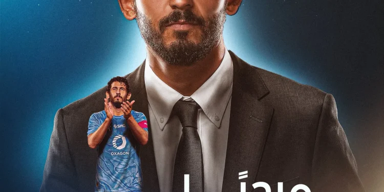 نيوم يعيّن أحمد حجازي مساعداً للمدير الرياضي بعد اعتزاله