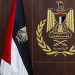 فلسطين تدين الهجمات الإرهابية على المملكة وتؤكد تضامنها الكامل معها