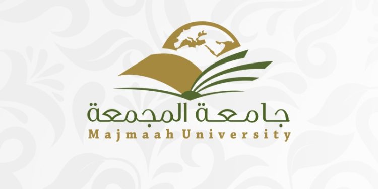جامعة المجمعة تفتح بوابة التحويل الداخلي والخارجي حتى 16 صفر